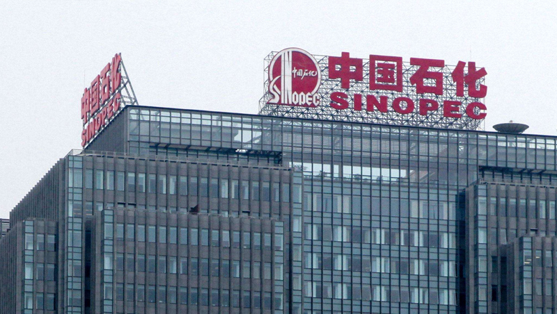 中国石油化工集团—巨化制冷剂使用案例
