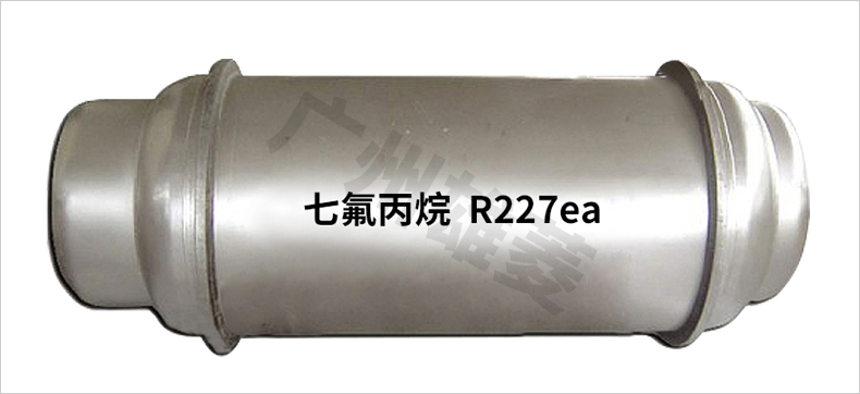 浅谈R227ea七氟丙烷药剂充装步骤!
