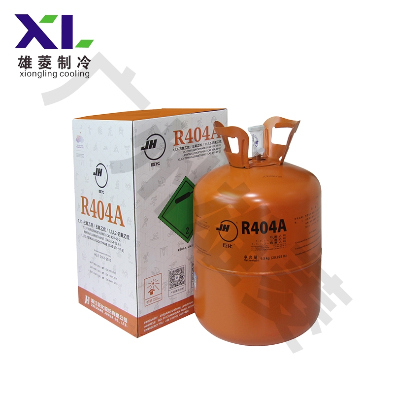 R404A混合制冷剂