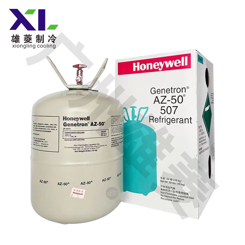 霍尼韦尔R507