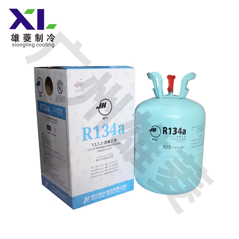 R134a四氟乙烷