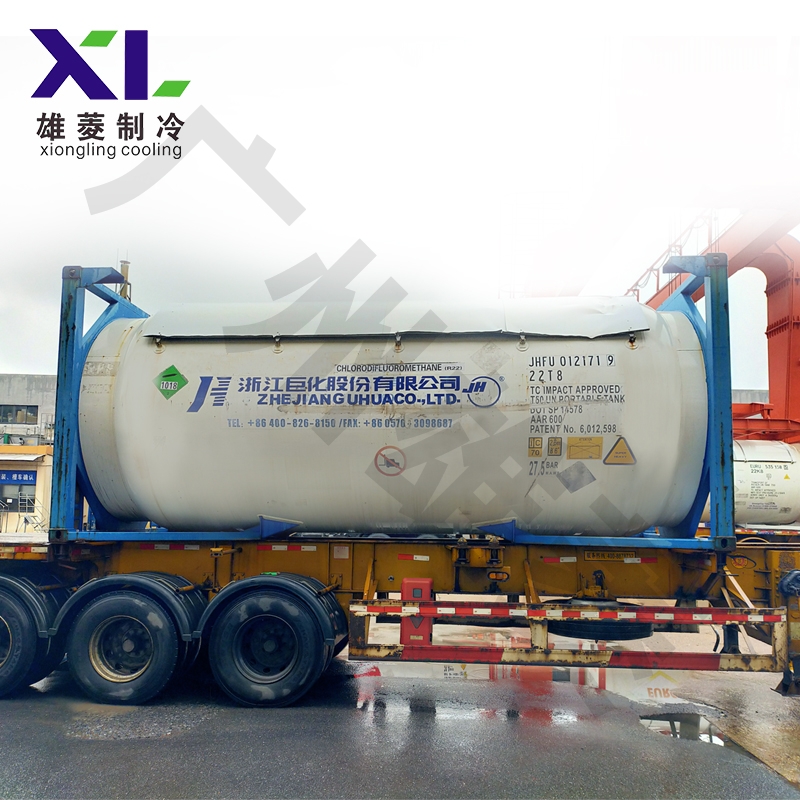 R507A槽罐制冷剂