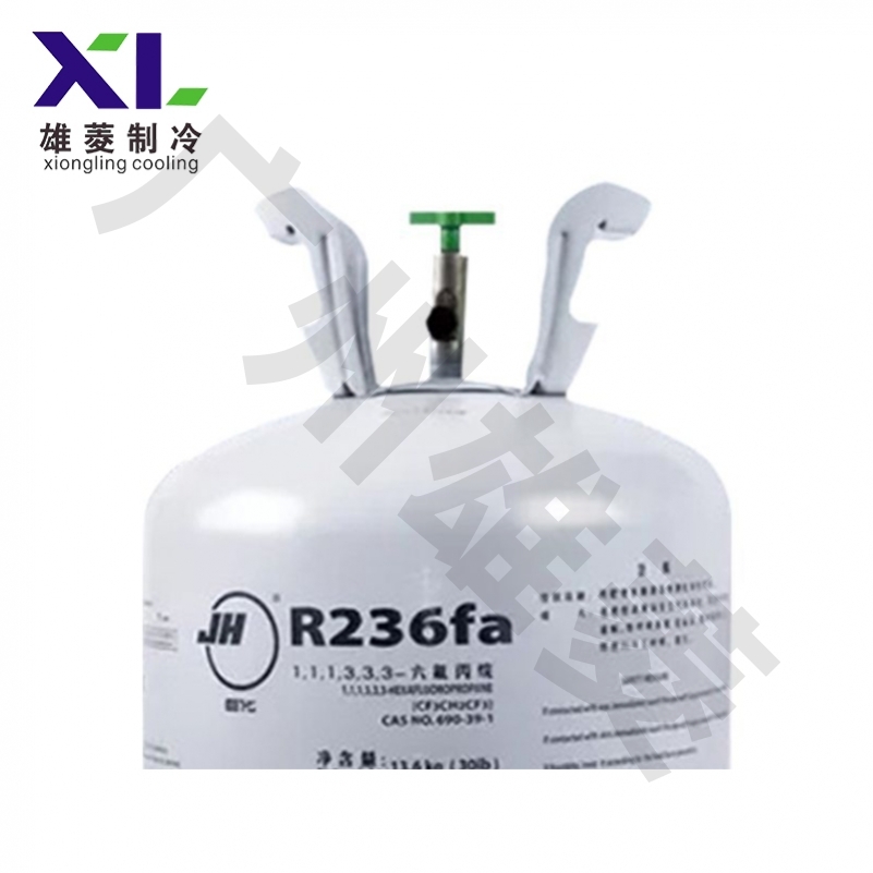 R236fa制冷剂