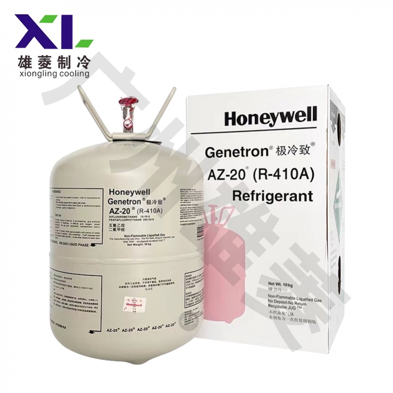 霍尼韦尔R410