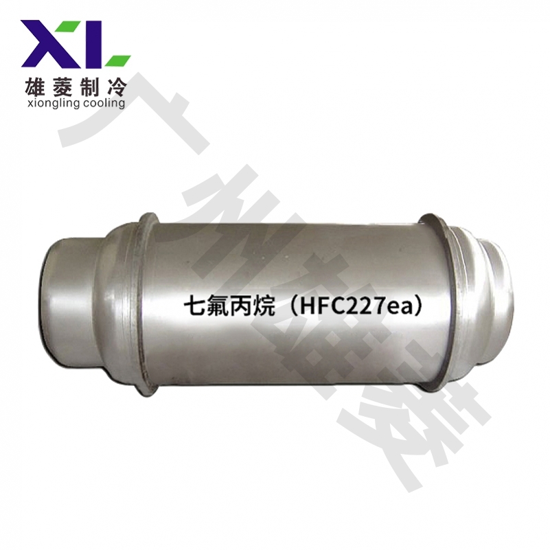 七氟丙烷（HFC227ea）