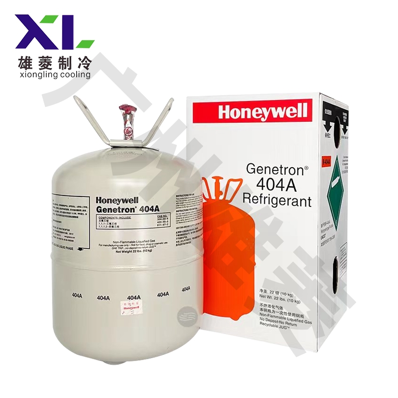 霍尼韦尔R404A