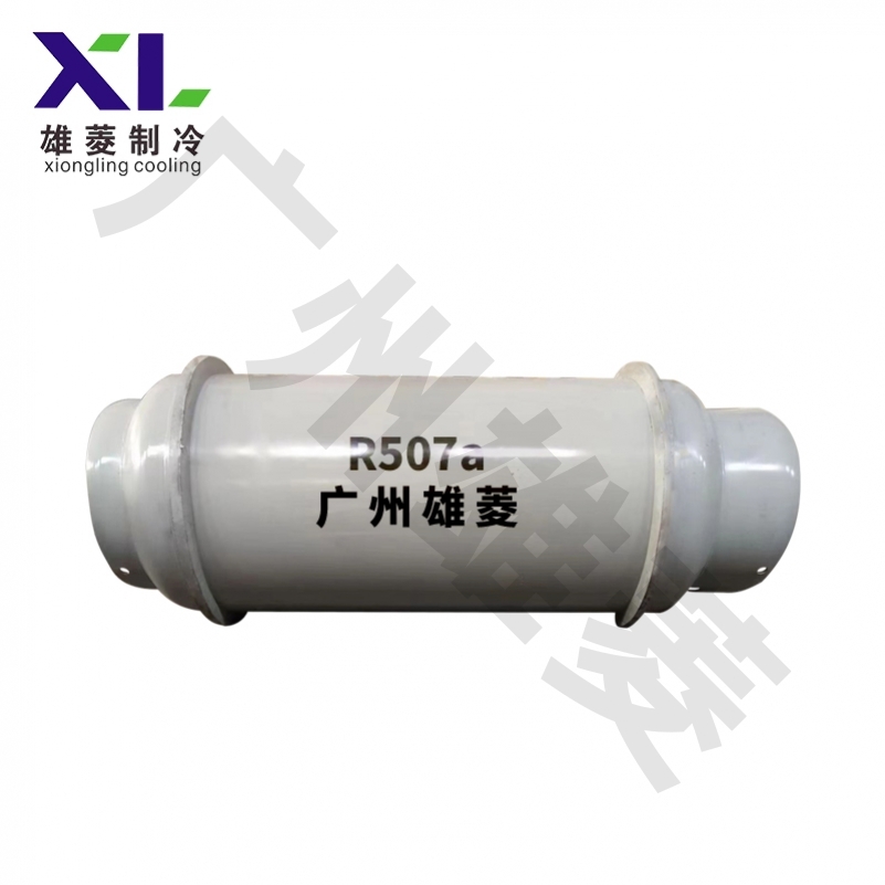 R507A大钢瓶制冷剂