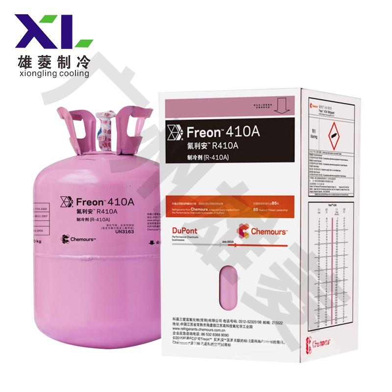 科慕R410A制冷剂
